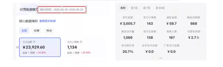 AI虚拟产品训练营PRO版-更新0910:Skills搭建选题+内容+产品+交付生产线,拆解3W单变现60W与20天1.2W GMV案例-33资源网