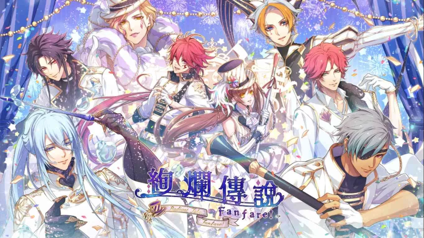 【港版】绚烂传说 梦幻序曲 .Radiant Tale Fanfare 中文 【港版】绚烂传说 梦幻序曲 .Radiant Tale Fanfare 中文