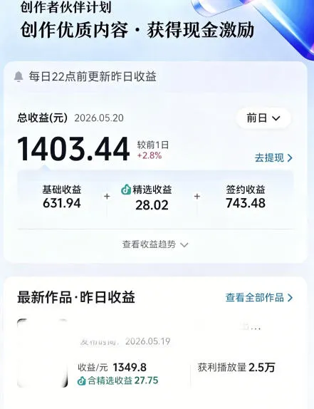 大佬亲授影视剧深度解说精选独家课,文案+剪辑+封面全教学,冲抖音精选签独家,当日收益1k+-33资源网