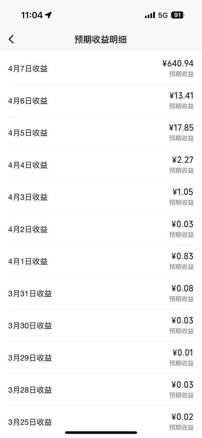 视频号分成计划：发视频自动挂广告，无需剪辑同步三大平台，单号轻松日入600+-33资源网