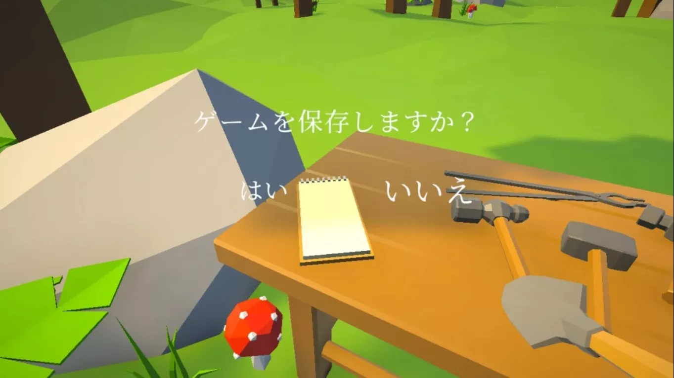 【日版】遗迹挖掘者 Relic Digger 中文 【日版】遗迹挖掘者 Relic Digger 中文