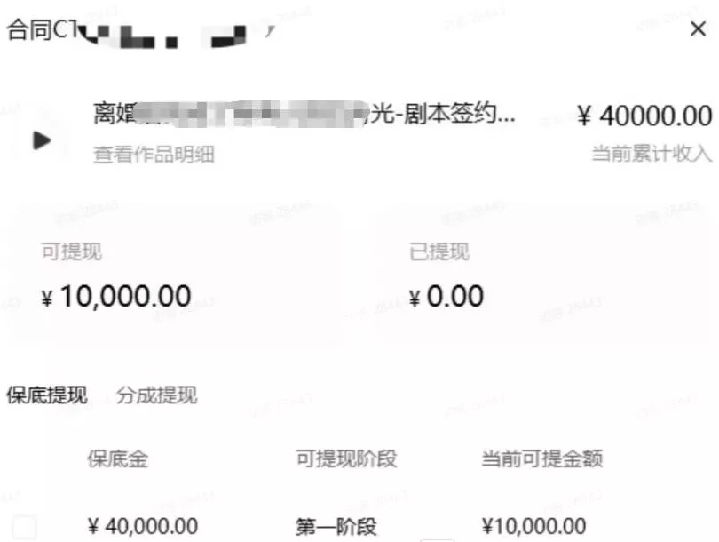 AI小说短故事项目,大佬亲测月入1-3W,零基础教你用AI批量产出优质短故事,实现一稿多吃多渠道变现-33资源网