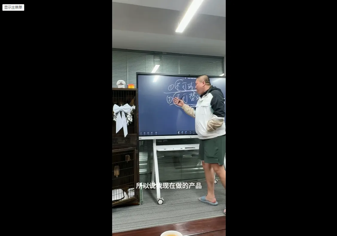 Jack老师·印尼电商训练营+汤姆张小课堂-33资源网