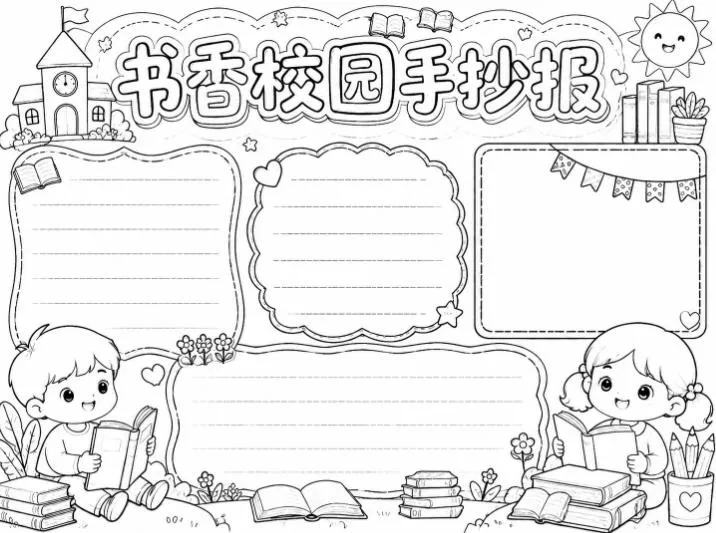 手抄报批量生成工具来了，完全免费，告别豆包生图，高清无水印-33资源网