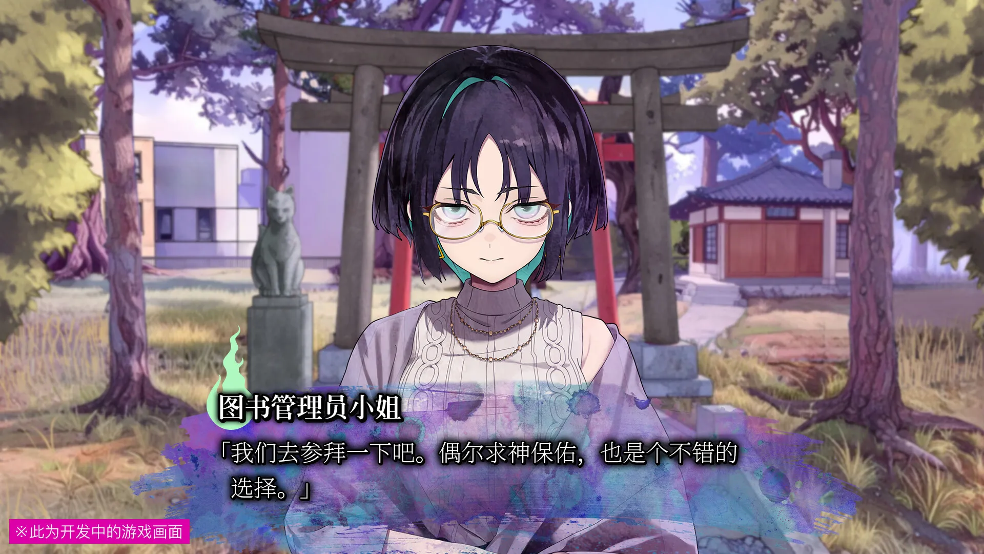 《久我山栞的死法手账》中文版