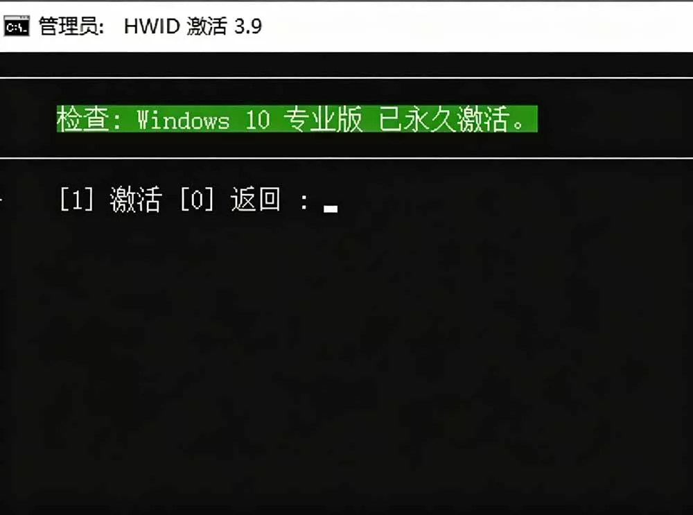 Windows和Office 激活神器汉化版!打开即可一键激活,永久免费使用,安全无毒,Github最新汉化版 Mas-33资源网