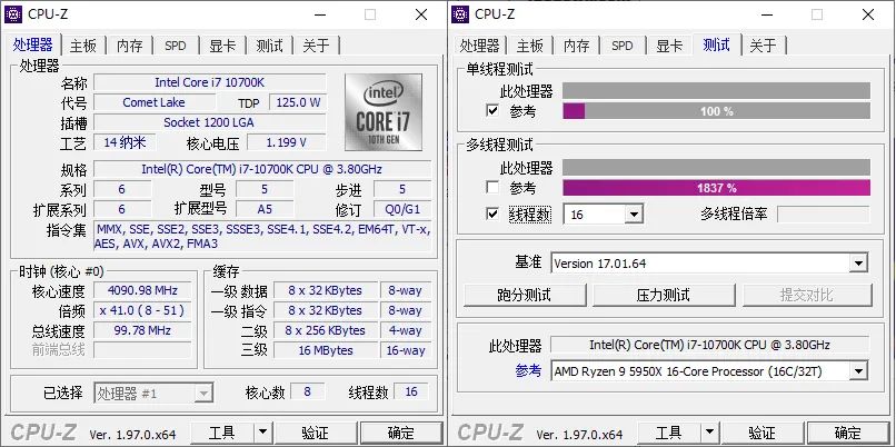 CPU-Z v2.19.0中文绿色单文件-33资源网