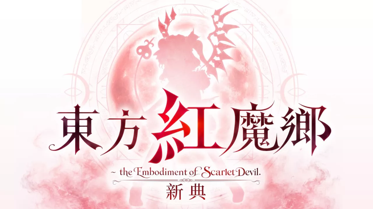 东方红魔乡:新典 ~ the Embodiment of Scarlet Devil丨Touhou Koumakyou: New Classic – the Embodiment of Scarlet Devil-33资源网