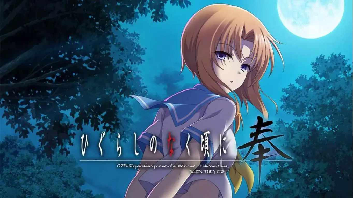【日版】寒蝉鸣泣之时 奉 .Higurashi no Naku Koro ni Hou 中文汉化-33资源网