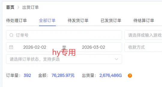 三款游戏全自动搬砖，日收益千元，无人值守，小白也能做！-33资源网