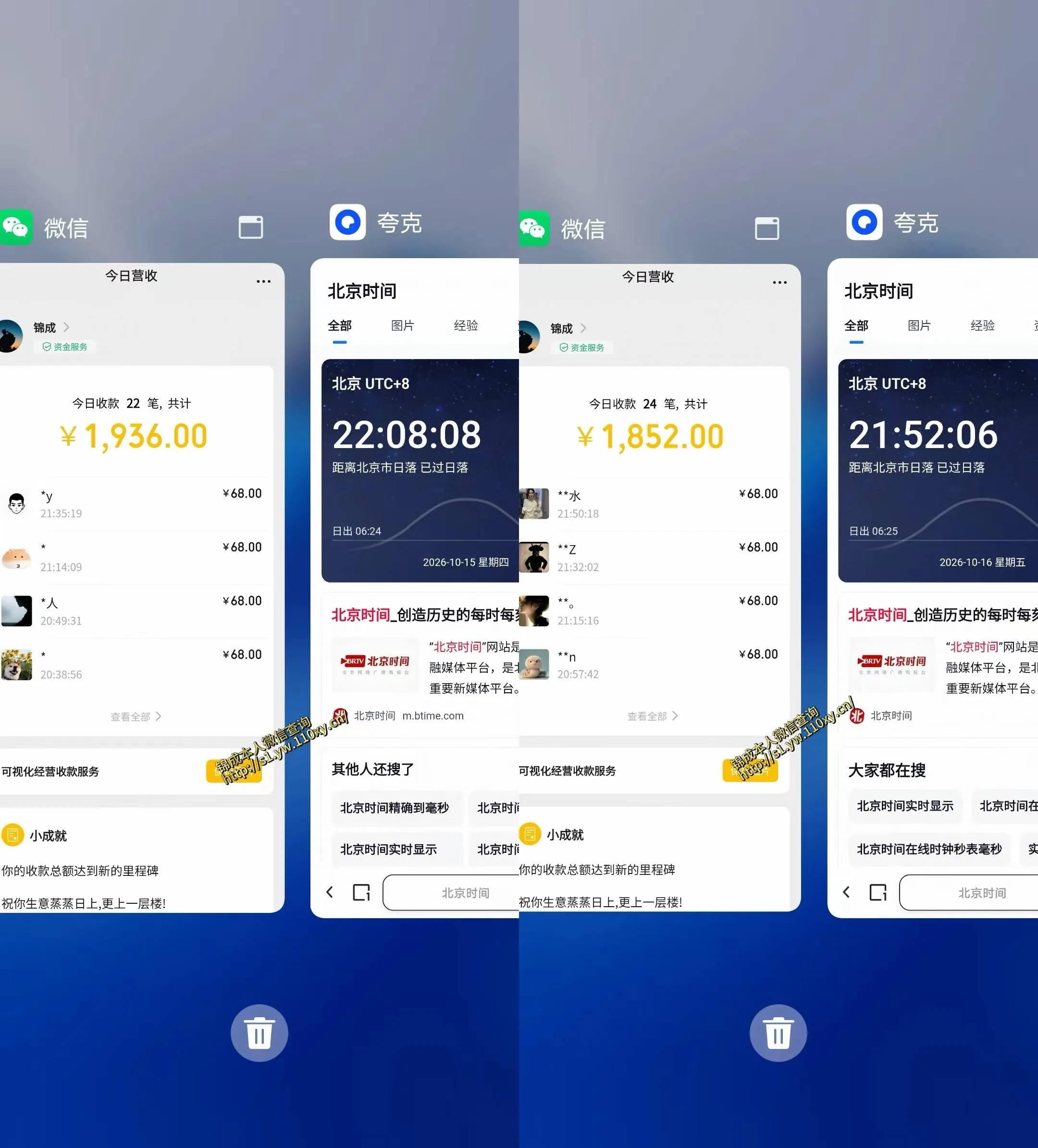 单身经济小众赛道,每天800-1000,一部手机就能干,最适合普通人的项目【揭秘】-33资源网