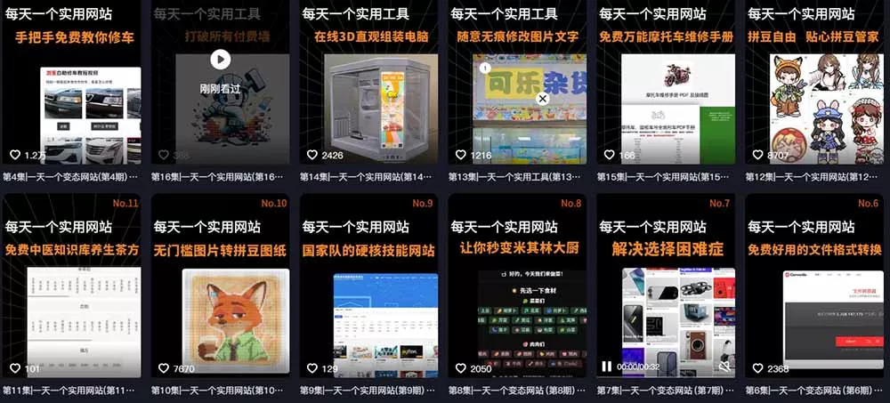 AI工具测评副业孵化营二期:从账号起号到爆款视频制作,3000粉商单600元起+广告分成+私域分销赚钱-33资源网