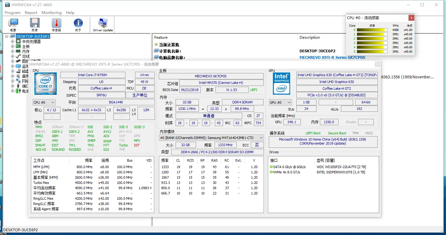 HWiNFO硬件检测工具v8.48.5995绿色版-33资源网