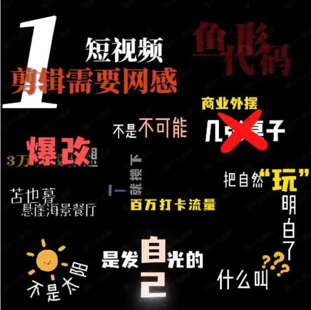 (19214期)1000+剪映高级感字幕文字预设模板,直接套用+导入使用教程-33资源网
