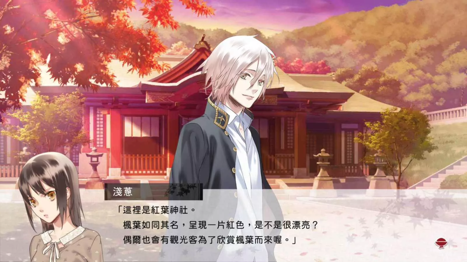 妖怪米饭~再来一碗! .あやかしごはん ~おおもりっ!~ for S 中文 妖怪米饭~再来一碗! .あやかしごはん ~おおもりっ!~ for S 中文