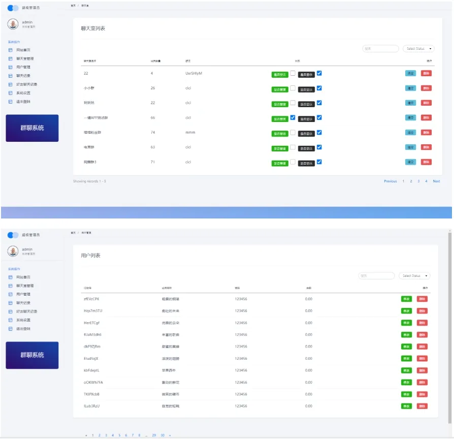 聊天室H5实时群聊聊天室 h5聊天室源码全开源系统-33资源网