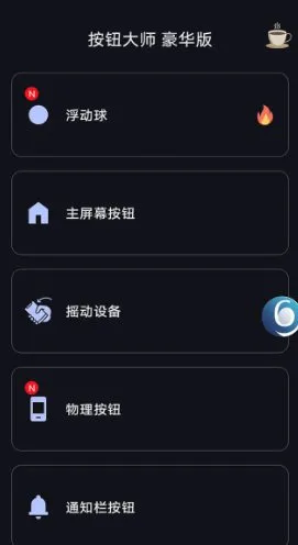 按钮大师 Button Master pro v5.0专业版-33资源网