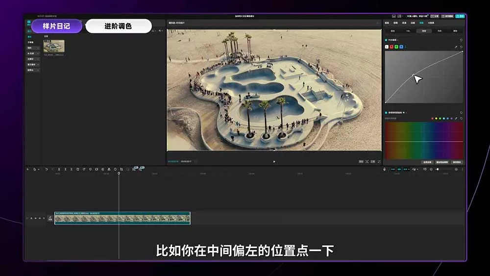 2026影视剪辑全能实战课｜0基础到专业成片，全流程教学，高清带300G素材-33资源网