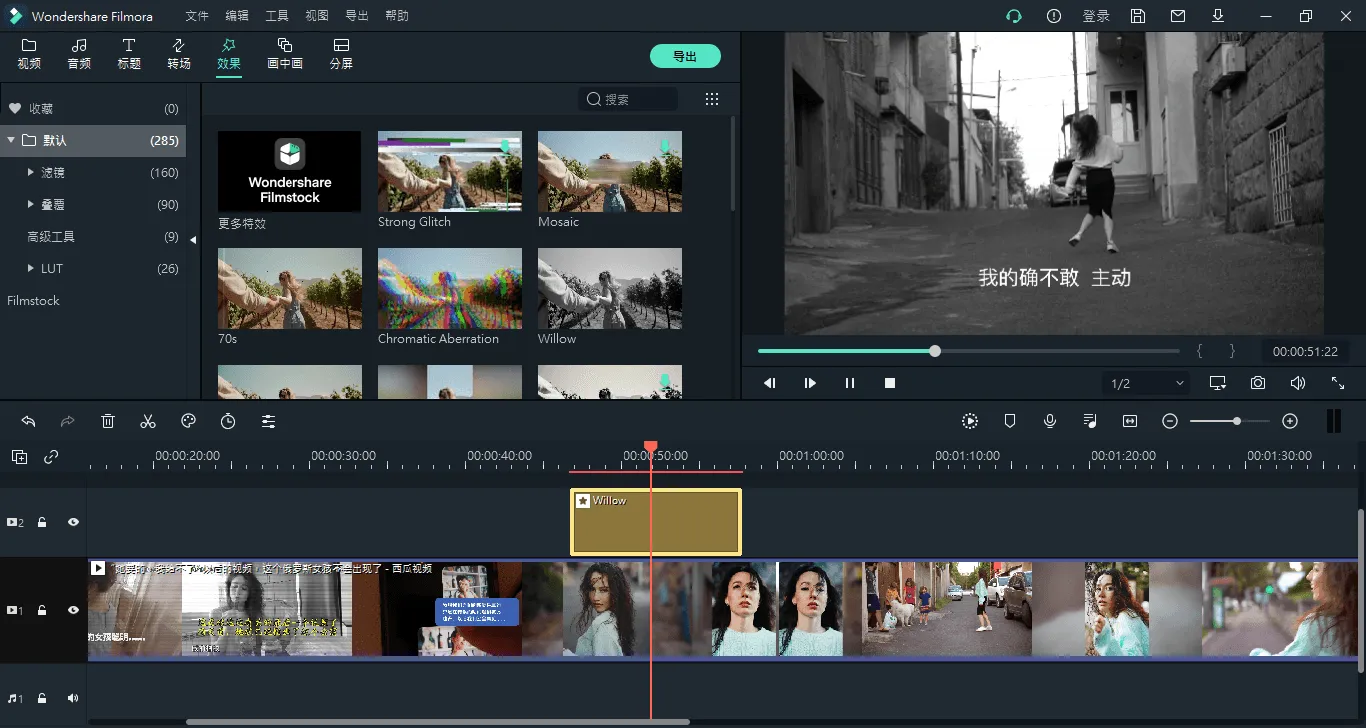 万兴喵影2026 v15.6.4.20299中文版-33资源网