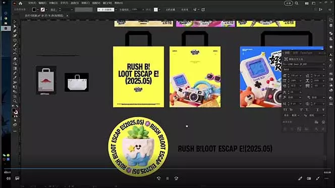 AIGC字体版式+海报设计课：软件篇字体篇版式篇AIGC篇，系统教学+36G课件-33资源网