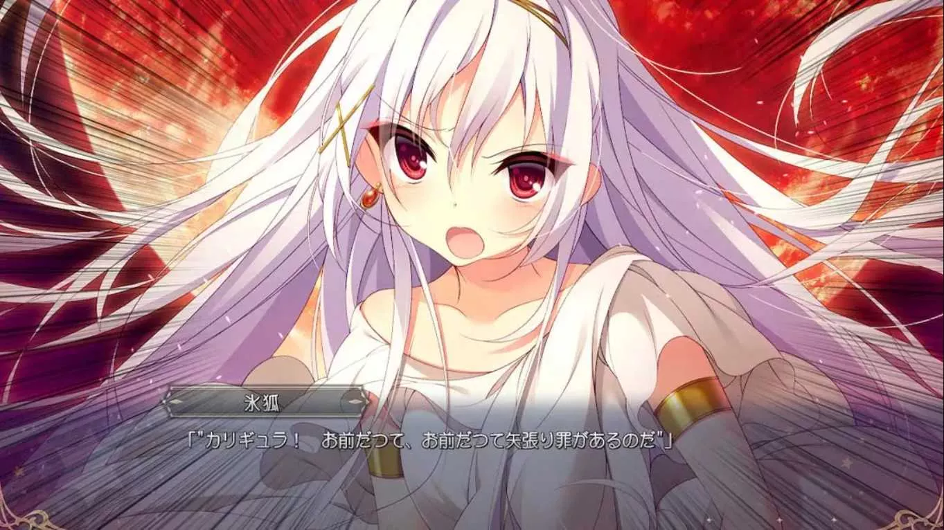 【日版】冥契的牧神节 Meikei no Lupercalia 中文汉化 【日版】冥契的牧神节 Meikei no Lupercalia 中文汉化