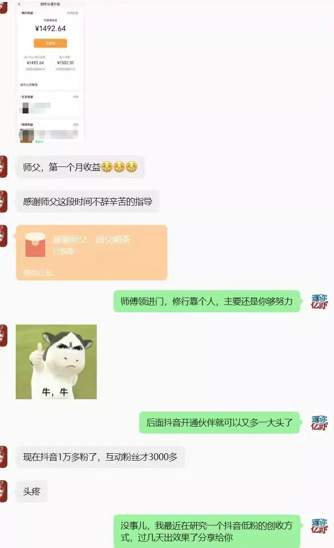 某大佬逗你亿吓AI低模剧情视频制作教程：发一条爆一条，条条破百万播放，利用视频号创作者分成变现!-33资源网