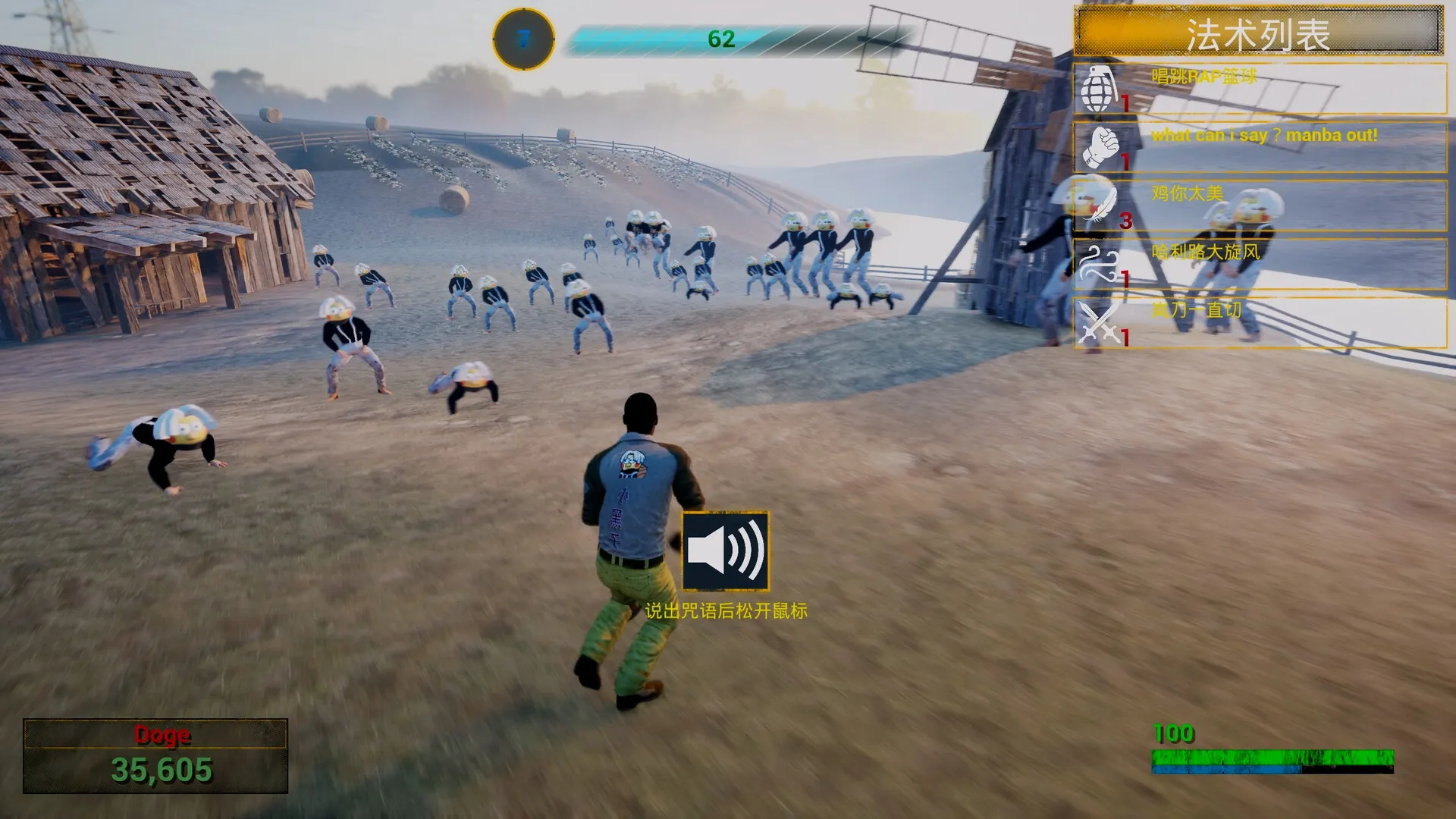 《你的小坤坤》中文版-33资源网