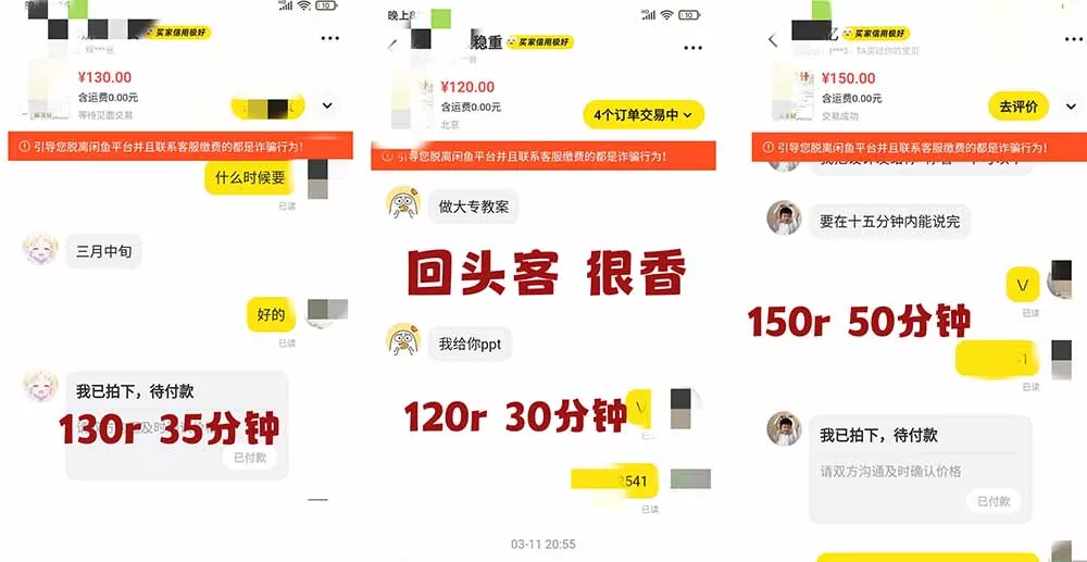 2026AI写作变现全链路：教案×PPT×作业设计×DeepSeek提示词×豆包WPS AI×淘宝接单×闲鱼开店×通过AI賺钱-33资源网