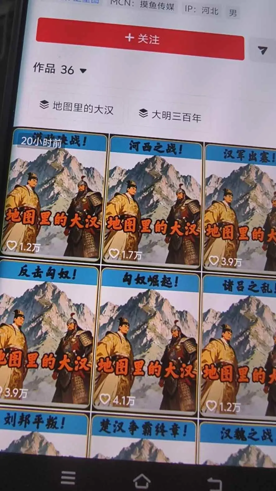 (20809期)抖音28W粉博主AI历史地图推演赛道新玩法:Geolayers古地图+AE动画+AI文案+剪映成片,冲刺精选收益,日收益1k+ (20809期)抖音28W粉博主AI历史地图推演赛道新玩法:Geolayers古地图+AE动画+AI文案+剪映成片,冲刺精选收益,日收益1k+
