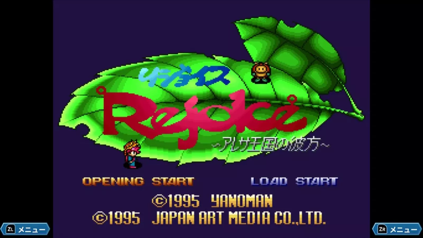 【日版】Rejoice ~在阿雷萨王国的彼方~ 日语 【日版】Rejoice ~在阿雷萨王国的彼方~ 日语