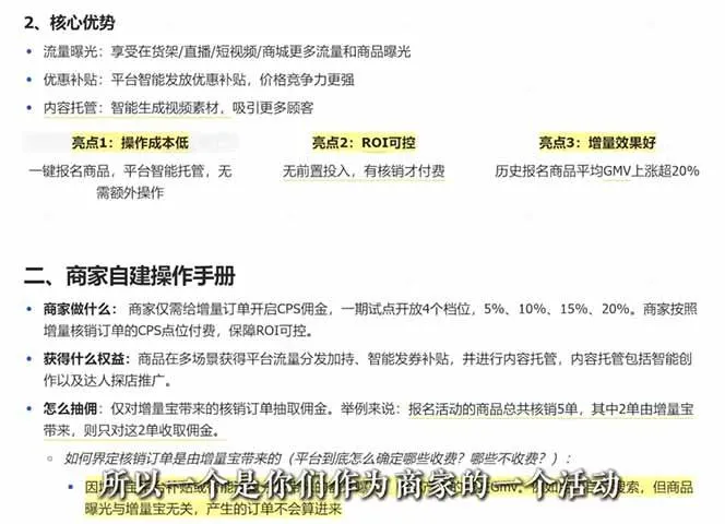 （18503期）2026新实体获客必修课：抖音全域经营实操，从认知破局到持续盈利-33资源网