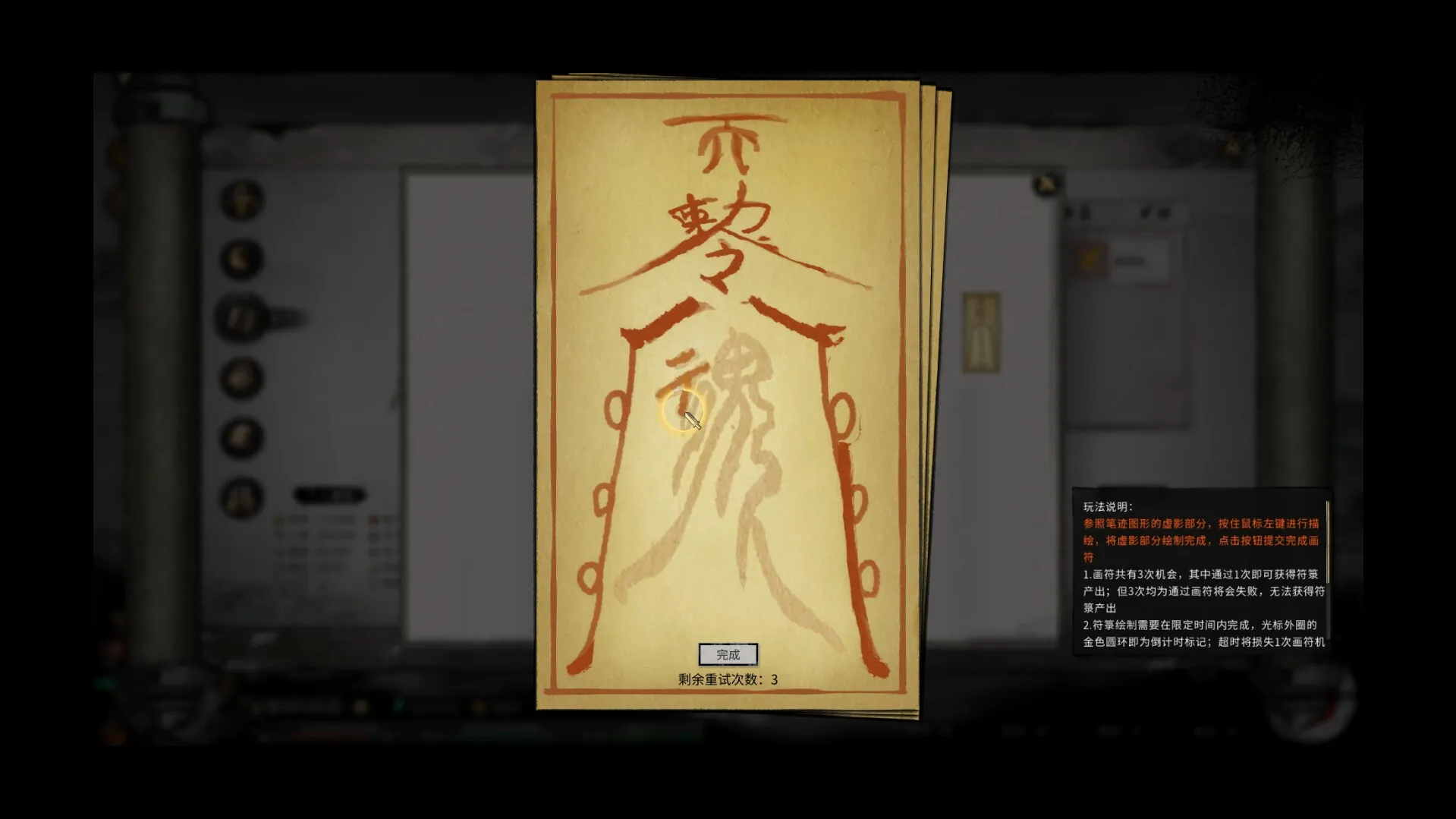 《鬼谷八荒》中文版-33资源网