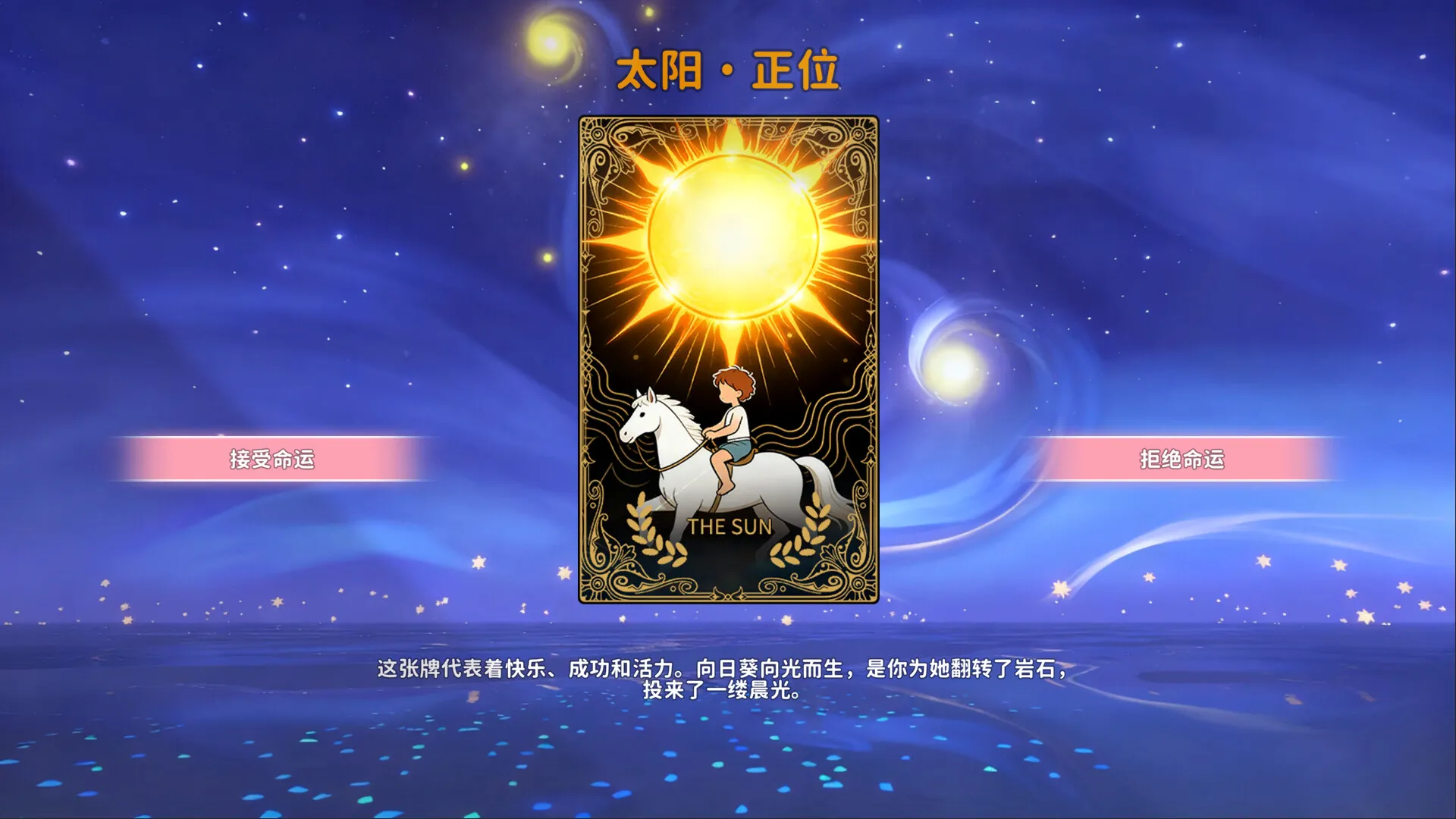 《女神的贴身男仆》中文版-33资源网
