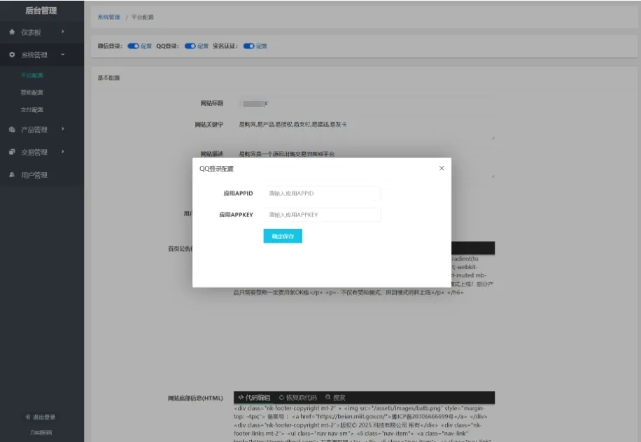 最新团购源码商城 团购网站系统源码 全开源虚拟商城系统源码-33资源网