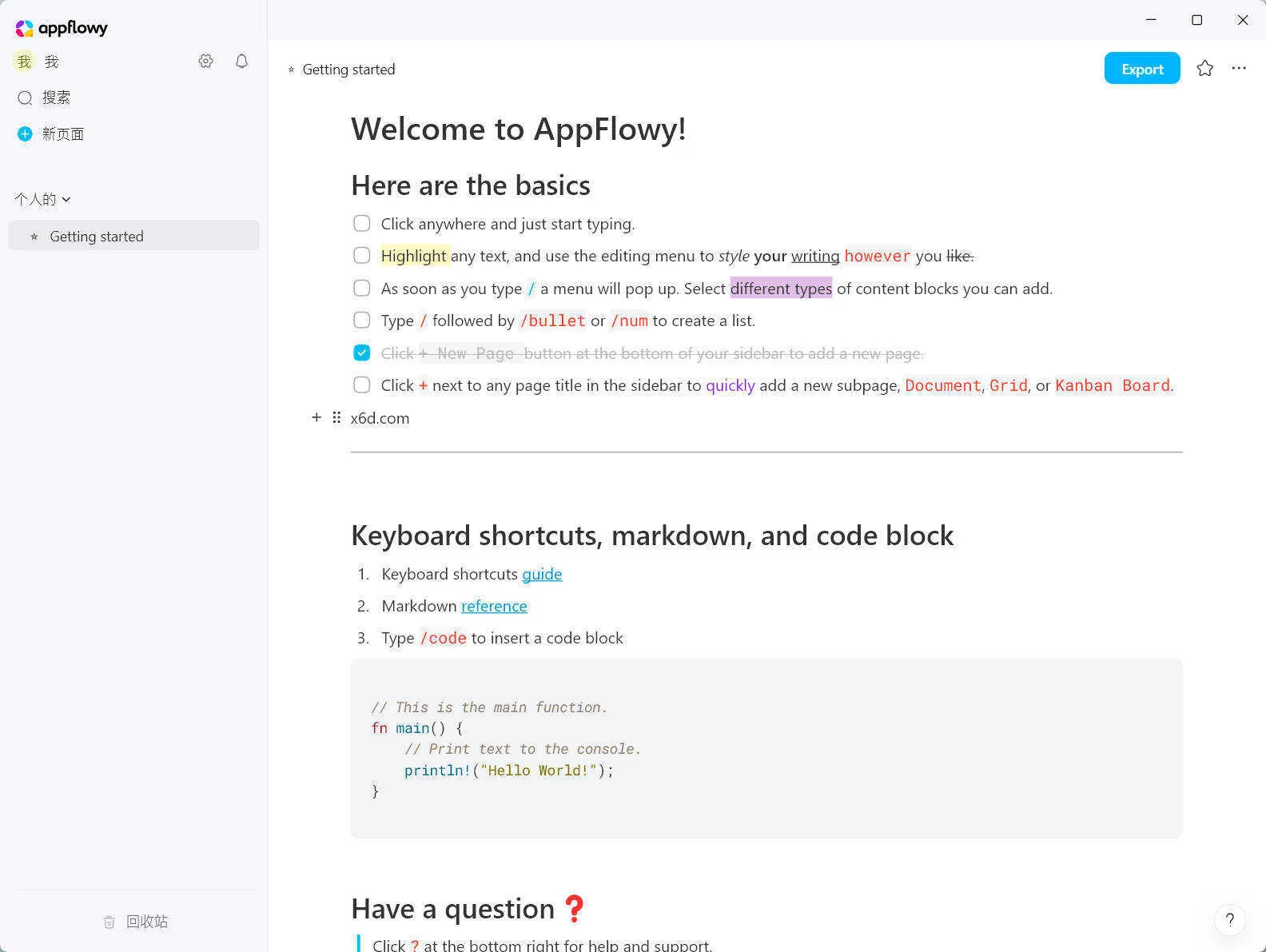 本地笔记AppFlowy v0.11.3绿色版-33资源网