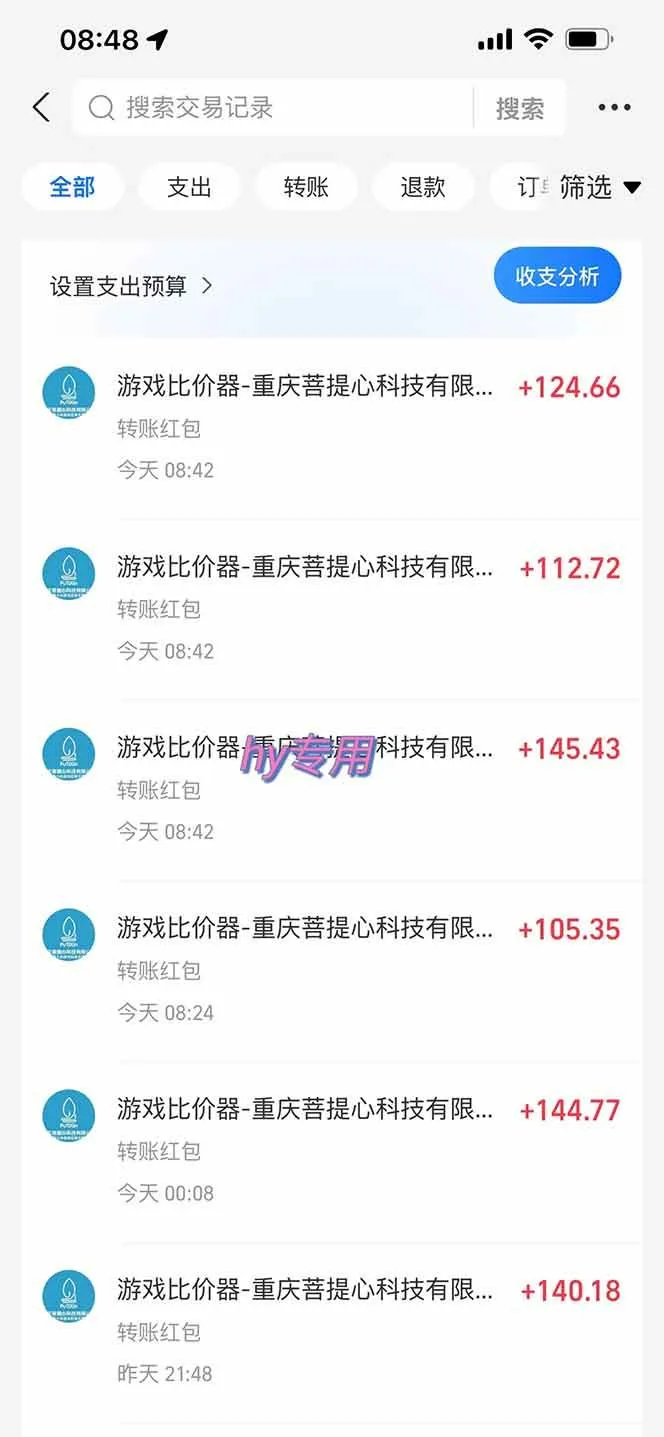 （17668期）三款可全自动搬砖的游戏，日入千元，稳定运行三年，小白也能做！-33资源网