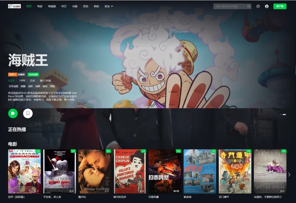 图片[1]-A3011首涂第45套模板 苹果cmsv10仿爱奇艺模板 视频模板制作软件免费-柠檬源码网