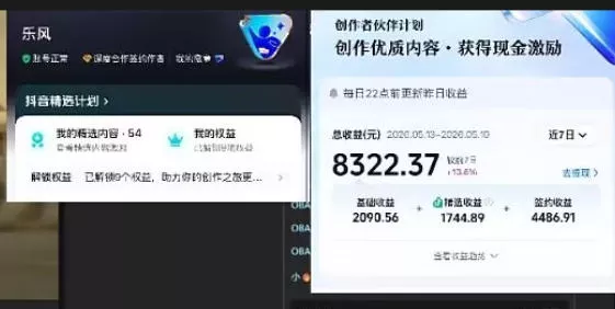 抖音20W粉丝博主的影视解说教学，手把手教你做出抖音精选内容冲击独家，单月收益破1W+-33资源网