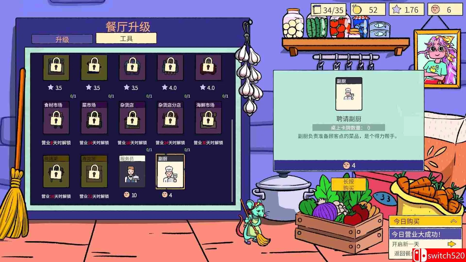 《食神的卡组（Sizzle & Stack）》官方中文 v1.2.1 [中文/繁体/英文/日语]-33资源网