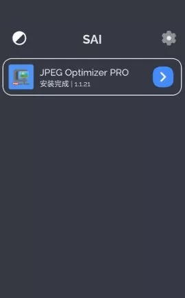 SAI：Split APK安装器 v2.2.6专业版-33资源网