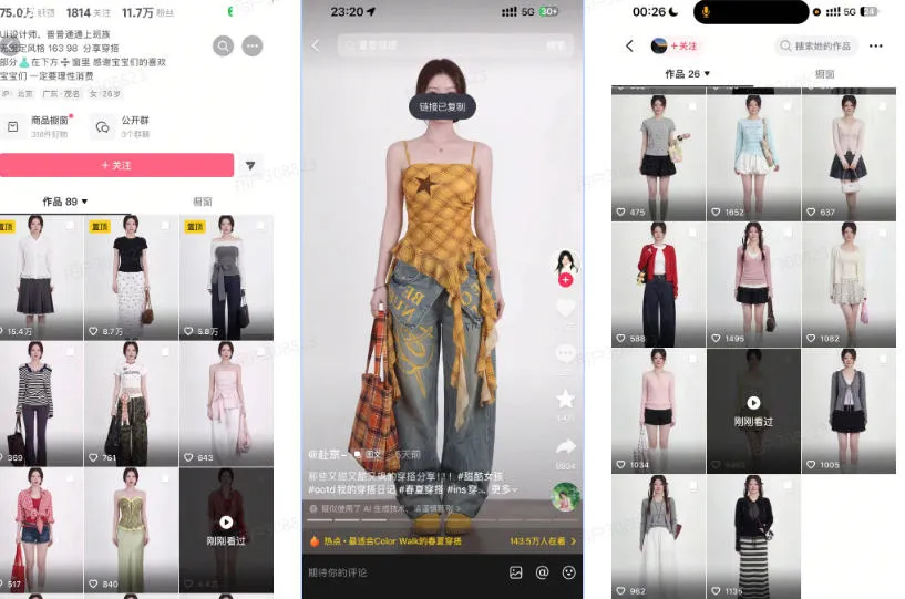 AI服装穿搭白背景look图SOP教程，不用会画画，提几句具体要求，AI就能还你一个奇迹-33资源网