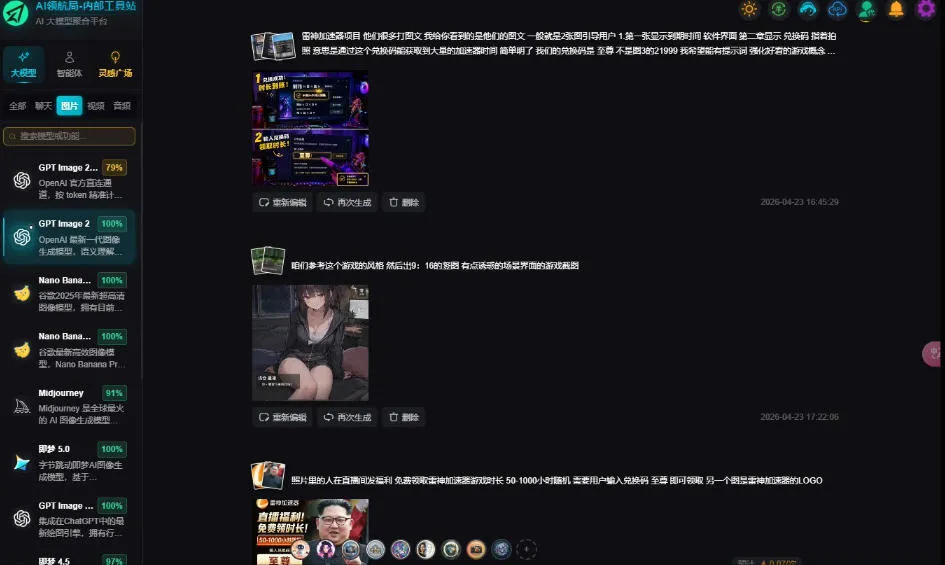 AI工具与变现，AI对于普通人怎么落地与收益-33资源网