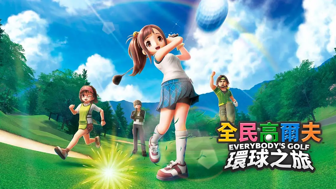 【美版】全民高尔夫 环球之旅 .EVERYBODY’S GOLF HOT SHOTS 中文-33资源网