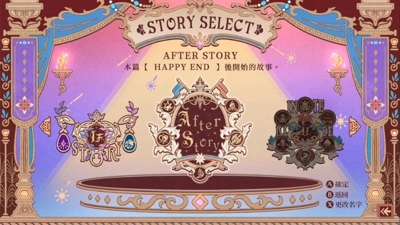 【港版】绚烂传说 梦幻序曲 .Radiant Tale Fanfare 中文 【港版】绚烂传说 梦幻序曲 .Radiant Tale Fanfare 中文