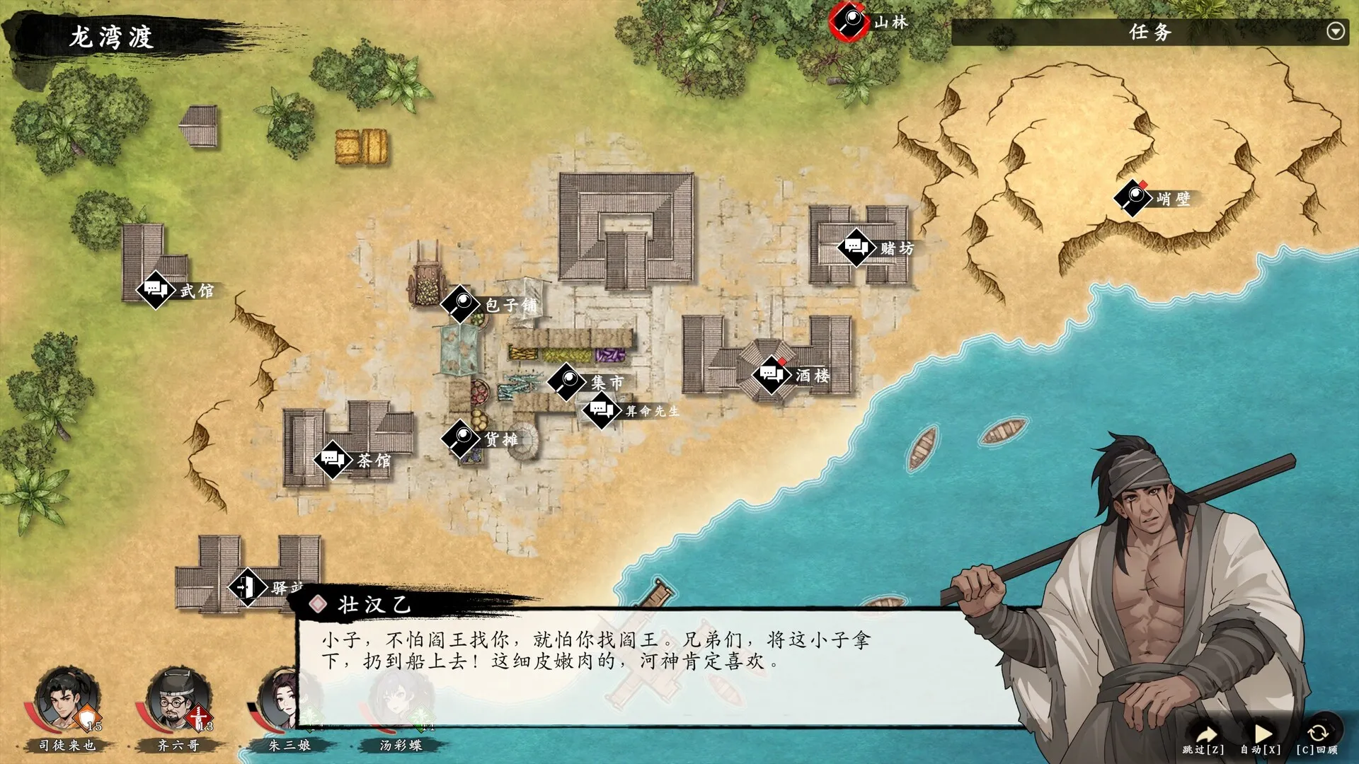《息风谷战略》中文版-33资源网