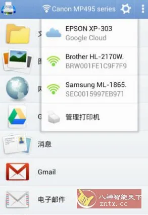 随行打印机 PrintHand Mobile Print v14.9.1高级版-33资源网