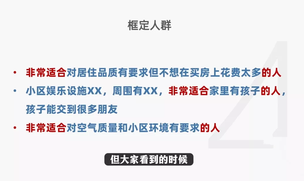 秦老师·快速高价卖房课(更新2026)-33资源网