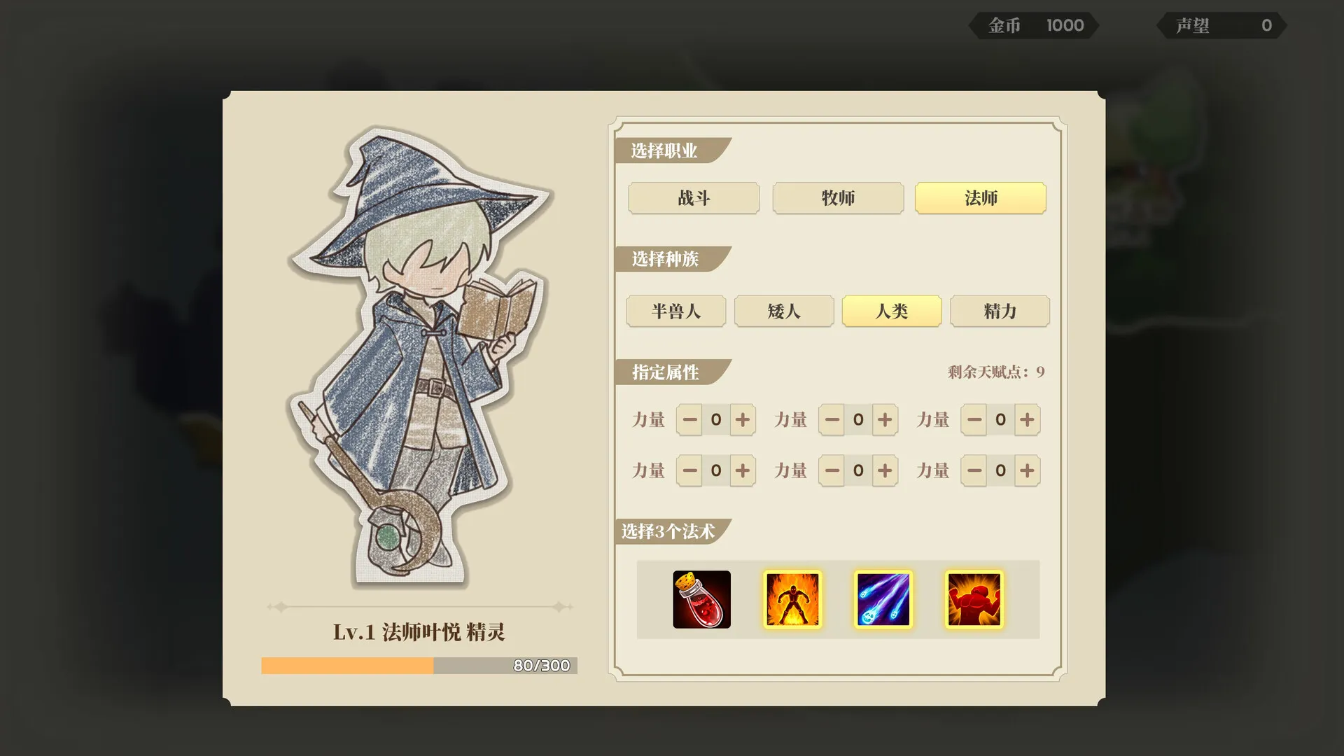 《学生时代》中文版-33资源网