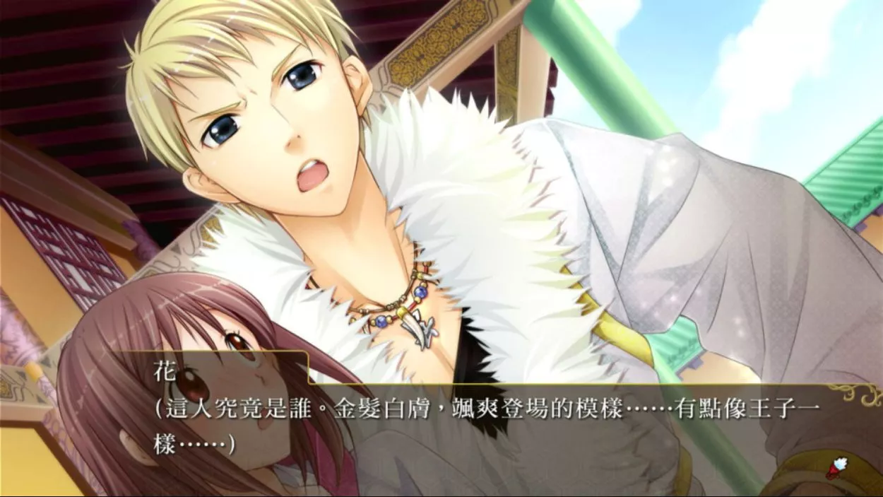 【港版】三国恋战纪 少女的兵法 中文 【港版】三国恋战纪 少女的兵法 中文