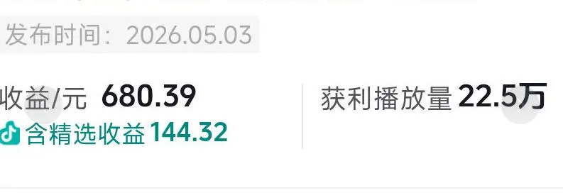 抖音54W粉丝博主的影视剧台词混剪实战课，解锁抖音伙伴计划+精选独家收益，新手零门槛上手-33资源网